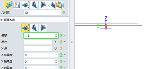使用中望3D进行方向盘设计(图文教程),进行,使用,教程,第4张 使用中望3D进行方向盘设计(图文教程),4.png,进行,使用,教程,第4张