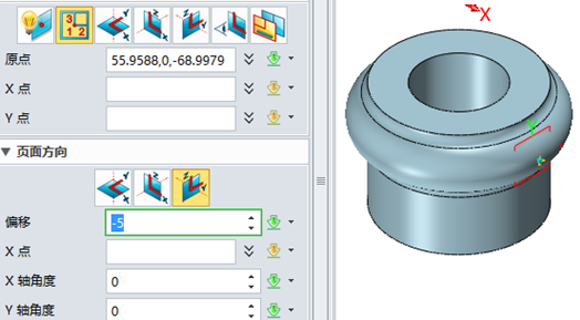 使用中望3D进行方向盘设计(图文教程),进行,使用,教程,第11张 使用中望3D进行方向盘设计(图文教程),11.png,进行,使用,教程,第11张