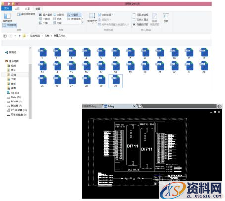 中望CAD2017批量打印功能(图文教程),CAD2017,功能,打印,第3张 中望CAD2017批量打印功能(图文教程),图片3.png,CAD2017,功能,打印,第3张