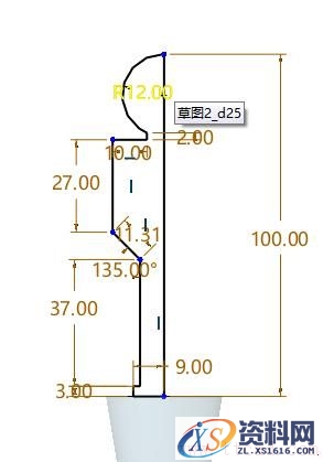 使用中望3D进行台灯设计(图文教程),进行,使用,教程,第4张 使用中望3D进行台灯设计(图文教程),4.jpg,进行,使用,教程,第4张