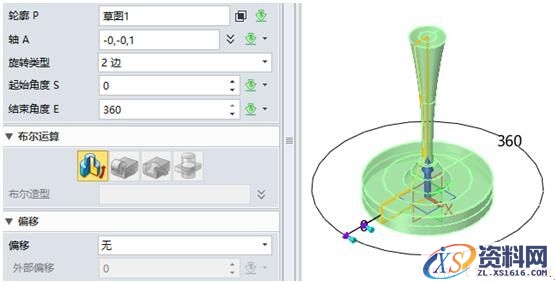 使用中望3D进行台灯设计(图文教程),进行,使用,教程,第3张 使用中望3D进行台灯设计(图文教程),3.jpg,进行,使用,教程,第3张