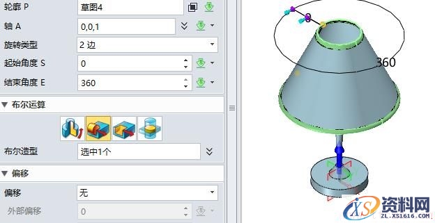 使用中望3D进行台灯设计(图文教程),进行,使用,教程,第9张 使用中望3D进行台灯设计(图文教程),9.jpg,进行,使用,教程,第9张