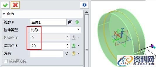 使用中望3D设计万向轮（图文教程）,2.jpg,使用,教程,设计,第2张
