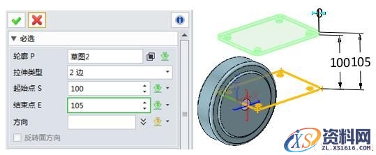 使用中望3D设计万向轮（图文教程）,7.jpg,使用,教程,设计,第7张