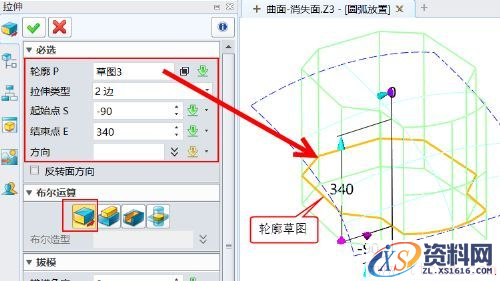中望3D缠绕功能,巧妙实现LOGO沿弧放置(图文教程),功能,第3张 中望3D缠绕功能,巧妙实现LOGO沿弧放置(图文教程),中望3D缠绕功能,巧妙实现LOGO沿弧放置,功能,第3张