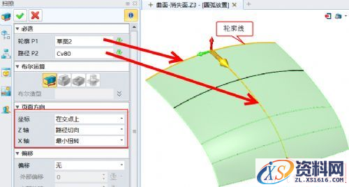 中望3D缠绕功能,巧妙实现LOGO沿弧放置(图文教程),功能,第2张 中望3D缠绕功能,巧妙实现LOGO沿弧放置(图文教程),中望3D缠绕功能,巧妙实现LOGO沿弧放置,功能,第2张