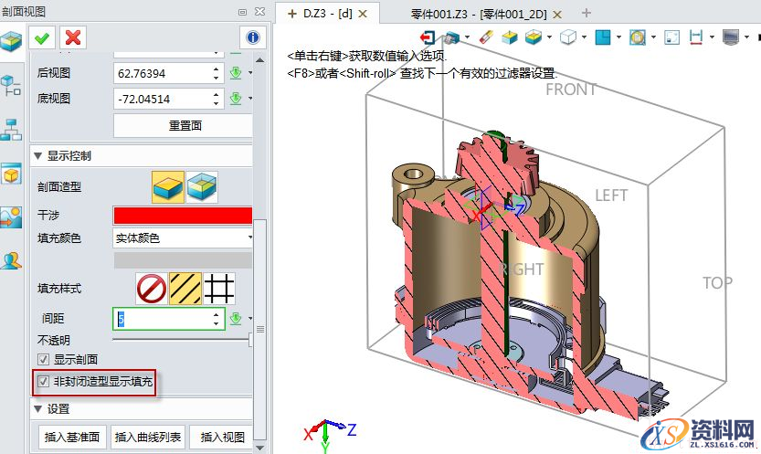 中望3D剖面视图使用方法(图文教程),剖面,视图,教程,第7张 中望3D剖面视图使用方法(图文教程),中望3D剖面视图使用方法,剖面,视图,教程,第7张