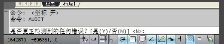 CAD为什么复制不了图纸(图文教程),图纸,复制,教程,第4张 CAD为什么复制不了图纸(图文教程),5.png,图纸,复制,教程,第4张
