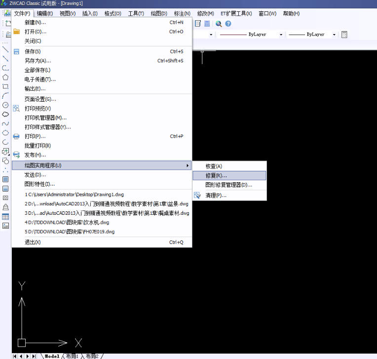 CAD为什么复制不了图纸(图文教程),图纸,复制,教程,第5张 CAD为什么复制不了图纸(图文教程),7.png,图纸,复制,教程,第5张