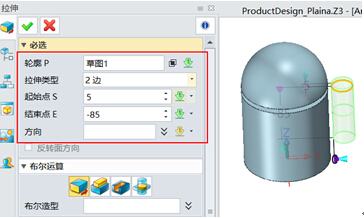 使用中望3D设计安卓机器人(图文教程),使用,教程,第7张 使用中望3D设计安卓机器人(图文教程),7.jpg,使用,教程,第7张