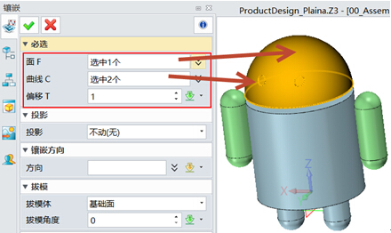 使用中望3D设计安卓机器人(图文教程),使用,教程,第15张 使用中望3D设计安卓机器人(图文教程),15.jpg,使用,教程,第15张