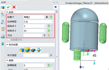 使用中望3D设计安卓机器人(图文教程),使用,教程,第10张 使用中望3D设计安卓机器人(图文教程),10.jpg,使用,教程,第10张