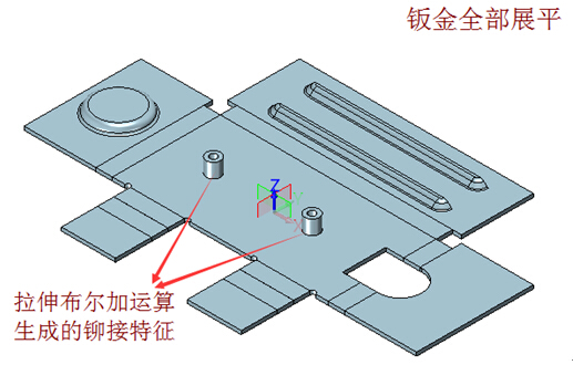 中望3D钣金展开与折叠功能介绍(图文教程),功能,第9张 中望3D钣金展开与折叠功能介绍(图文教程),中望3D钣金展开与折叠功能介绍,功能,第9张
