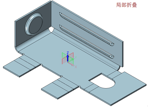 中望3D钣金展开与折叠功能介绍(图文教程),功能,第6张 中望3D钣金展开与折叠功能介绍(图文教程),中望3D钣金展开与折叠功能介绍,功能,第6张
