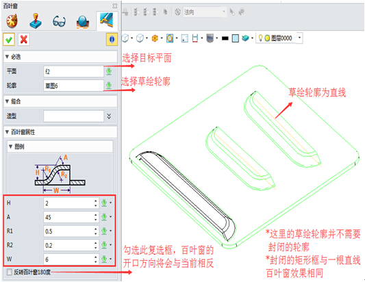 中望3D钣金冲压设计功能(图文教程),冲压,功能,教程,第3张 中望3D钣金冲压设计功能(图文教程),中望3D钣金冲压设计功能,冲压,功能,教程,第3张