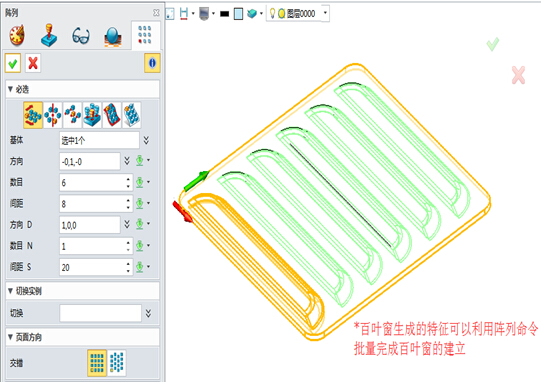 中望3D钣金冲压设计功能(图文教程),冲压,功能,教程,第4张 中望3D钣金冲压设计功能(图文教程),中望3D钣金冲压设计功能,冲压,功能,教程,第4张
