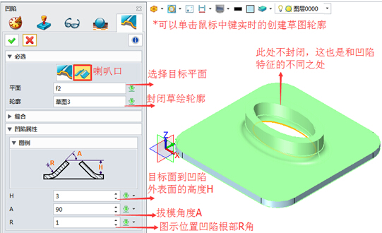 中望3D钣金冲压设计功能(图文教程),冲压,功能,教程,第2张 中望3D钣金冲压设计功能(图文教程),中望3D钣金冲压设计功能,冲压,功能,教程,第2张