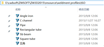 中望3D焊件模块功能(图文教程),功能,教程,第2张 中望3D焊件模块功能(图文教程),中望3D焊件模块功能,功能,教程,第2张