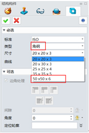 中望3D焊件模块功能(图文教程),功能,教程,第6张 中望3D焊件模块功能(图文教程),中望3D焊件模块功能,功能,教程,第6张