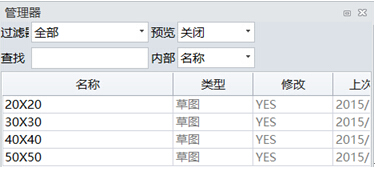 中望3D焊件模块功能(图文教程),功能,教程,第10张 中望3D焊件模块功能(图文教程),中望3D焊件模块功能,功能,教程,第10张