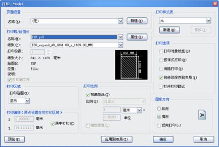 中望CAD应用基础-(11)图纸布局与图形输出（图文教程）第11章 图纸布局与图形输出,中望CAD应用基础-(11)图纸布局与图形输出,图纸,布局,图形,第21张
