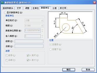 中望CAD应用基础-(9)尺寸标注(图文教程)第9章 尺寸标注,标注,尺寸,基础,第9张 中望CAD应用基础-(9)尺寸标注(图文教程)第9章 尺寸标注,中望CAD应用基础-(9)尺寸标注,标注,尺寸,基础,第9张
