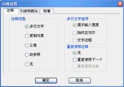 中望CAD应用基础-(9)尺寸标注(图文教程)第9章 尺寸标注,标注,尺寸,基础,第30张 中望CAD应用基础-(9)尺寸标注(图文教程)第9章 尺寸标注,中望CAD应用基础-(9)尺寸标注,标注,尺寸,基础,第30张