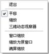 中望CAD应用基础-(7)图形显示（图文教程）第7章 图形显示,中望CAD应用基础-(7)图形显示,图形,显示,基础,第8张