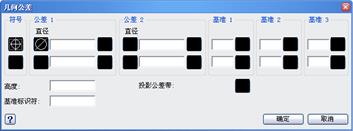 中望CAD应用基础-(9)尺寸标注(图文教程)第9章 尺寸标注,标注,尺寸,基础,第59张 中望CAD应用基础-(9)尺寸标注(图文教程)第9章 尺寸标注,中望CAD应用基础-(9)尺寸标注,标注,尺寸,基础,第59张