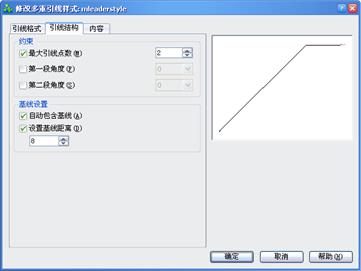中望CAD应用基础-(9)尺寸标注(图文教程)第9章 尺寸标注,标注,尺寸,基础,第68张 中望CAD应用基础-(9)尺寸标注(图文教程)第9章 尺寸标注,中望CAD应用基础-(9)尺寸标注,标注,尺寸,基础,第68张