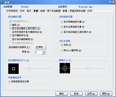 中望CAD应用基础-(6)绘图工具与图层线型（图文教程）第6章 绘图工具与图层线型,中望CAD应用基础-(6)绘图工具与图层线型,线型,绘图,工具,基础,第25张