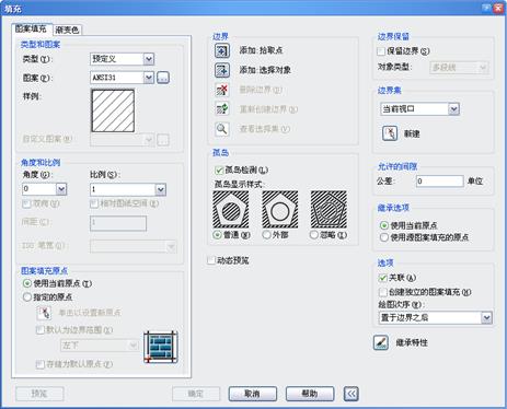 中望CAD应用基础-(5)编辑对象（图文教程）第5章 区域填充,中望CAD应用基础-(5)编辑对象,填充,图案,边界,如图,第13张