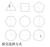 中望CAD应用基础-(4)编辑对象（图文教程）第4章 编辑对象,未标题-2,对象,编辑,基础,第4张