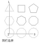 中望CAD应用基础-(4)编辑对象（图文教程）第4章 编辑对象,未标题-2,对象,编辑,基础,第7张