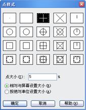 中望CAD应用基础-(3)图形绘制(图文教程)第3章 图形绘制,绘制,图形,基础,第17张 中望CAD应用基础-(3)图形绘制(图文教程)第3章 图形绘制,中望CAD应用基础-(3)图形绘制,绘制,图形,基础,第17张