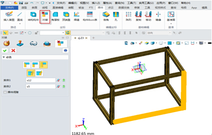 中望3D构件Bom表自动生成（图文教程）,中望3D构件Bom表自动生成,自动生成,教程,第4张