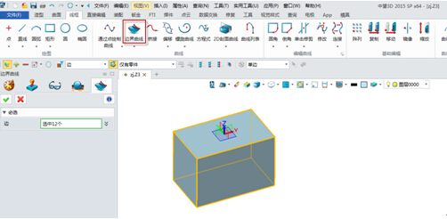 中望3D构件Bom表自动生成（图文教程）,中望3D构件Bom表自动生成,自动生成,教程,第3张
