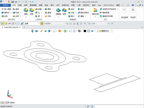 中望3D全面支持二三维数据交互兼容(图文教程),三维,第7张 中望3D全面支持二三维数据交互兼容(图文教程),中望3D全面支持二三维数据交互兼容,三维,第7张