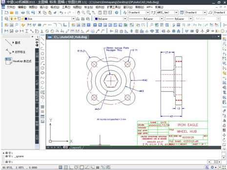 中望3D全面支持二三维数据交互兼容(图文教程),三维,第1张 中望3D全面支持二三维数据交互兼容(图文教程),中望3D全面支持二三维数据交互兼容,三维,第1张