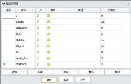 中望3D全面支持二三维数据交互兼容(图文教程),三维,第4张 中望3D全面支持二三维数据交互兼容(图文教程),中望3D全面支持二三维数据交互兼容,三维,第4张