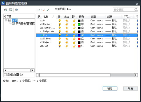 中望3D全面支持二三维数据交互兼容(图文教程),三维,第2张 中望3D全面支持二三维数据交互兼容(图文教程),中望3D全面支持二三维数据交互兼容,三维,第2张