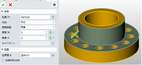 中望3D创建法兰盘零件模型（图文教程）,\,零件,模型,创建,第12张