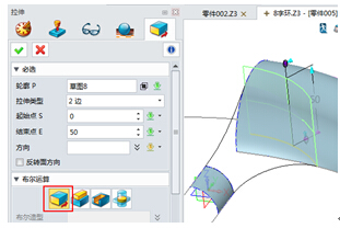 中望3D如何实现相切或曲率相接效果(图文教程),相切,第17张 中望3D如何实现相切或曲率相接效果(图文教程),\,相切,第17张
