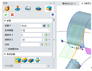 中望3D如何实现相切或曲率相接效果(图文教程),相切,第21张 中望3D如何实现相切或曲率相接效果(图文教程),\,相切,第21张