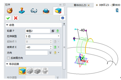 中望3D如何实现相切或曲率相接效果(图文教程),相切,第8张 中望3D如何实现相切或曲率相接效果(图文教程),\,相切,第8张