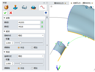 中望3D如何实现相切或曲率相接效果(图文教程),相切,第14张 中望3D如何实现相切或曲率相接效果(图文教程),\,相切,第14张