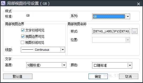 中望CAD怎样快速画出局部详图？（图文教程）,中望CAD怎样快速画出局部详图？,图文,第2张
