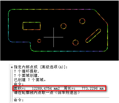中望CAD如何快速算出CAD图形面积与重心(图文教程),CAD,图形,第2张 中望CAD如何快速算出CAD图形面积与重心(图文教程),900.jpg,CAD,图形,第2张