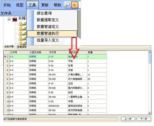 中望CAD机械版高效绘制图纸功能一览（图文教程）,中望CAD机械版高效绘制图纸功能一览,图纸,绘制,功能,第8张