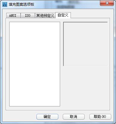 中望CAD中添加填充图案的方法(图文教程),填充,图案,第3张 中望CAD中添加填充图案的方法(图文教程),CAD中怎样添加填充图案呢?,填充,图案,第3张